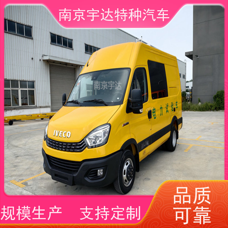 依维柯检测车 电力测试车 高压试验车 国六柴油排放 质量无忧