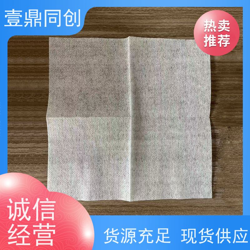 壹鼎同创 防尘纸 不刮伤被擦拭产品表面 吸水去油 高效洁净