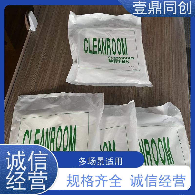 壹鼎同创 防尘纸 强韧不易撕 一箱20包 木浆+涤纶