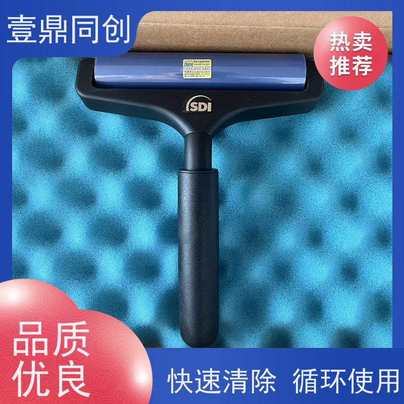 壹鼎同创 18寸 手动清洁滚轮 具有自粘性 人性化设计