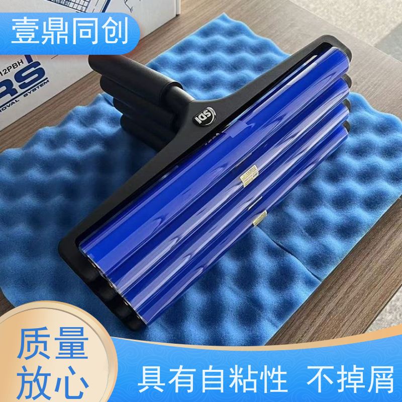 壹鼎同创 6寸 SDI粘尘辘 全塑胶手柄 人性化设计