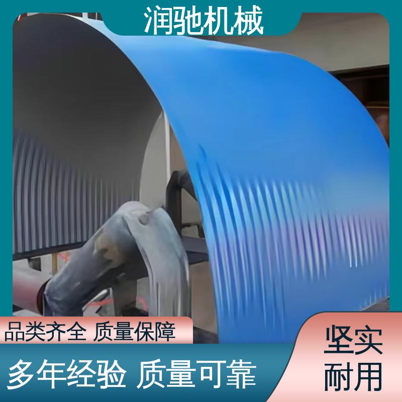 润驰供应 皮带机防尘罩 水泥厂用 过环评验收 弓形波浪