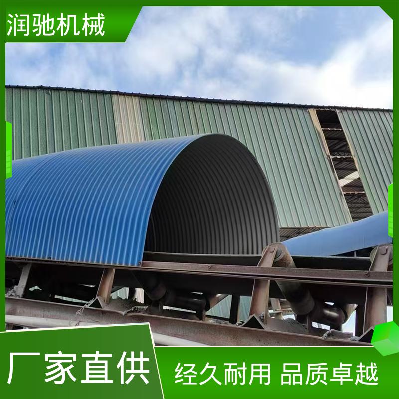 润驰供应 蓝色B1000 用于矿山港口行业 运送机密封罩 耐酸碱抗老化