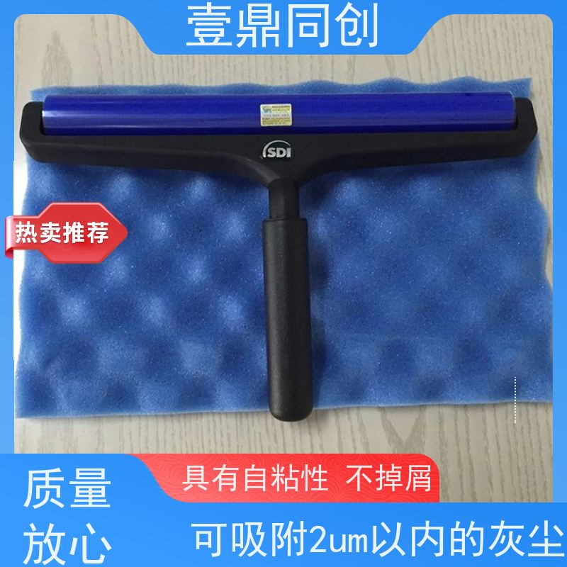 壹鼎同创 18寸 SDI蓝色静电滚轮 辊轮旋转自如 可实现循环清洁