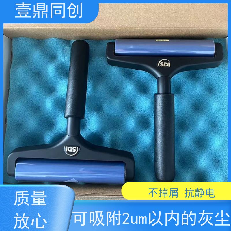 壹鼎同创 6寸 SDI粘尘滚轮 不易老化 能除去微小污染物