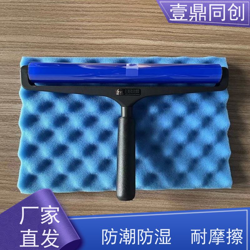 壹鼎同创 6寸 粘尘滚轮 多种粘度可供选择 可实现循环清洁