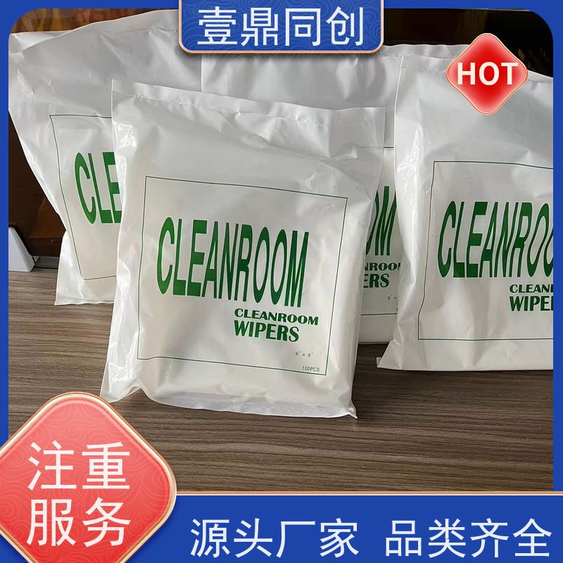 壹鼎同创 6寸 工业擦拭纸 強韧性好 快速吸收 防静电特性