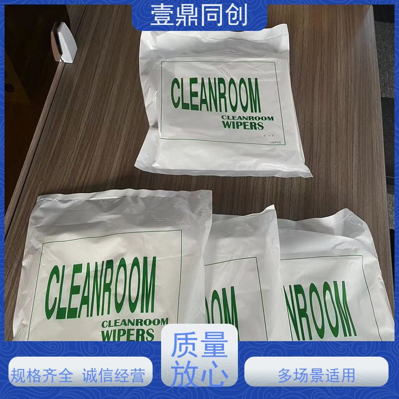 壹鼎同创 吸油吸水无尘纸 強韧性好 快速吸收 一箱20包 木浆+涤纶