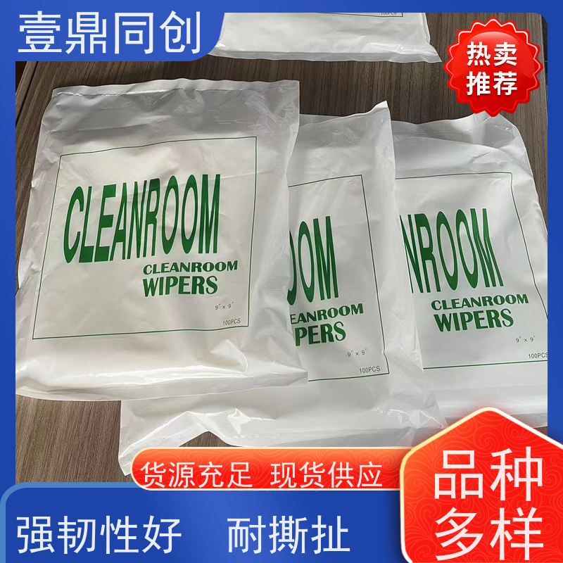 壹鼎同创 6寸 防尘纸 高效吸水、油污 抗酸、抗大数化学试剂