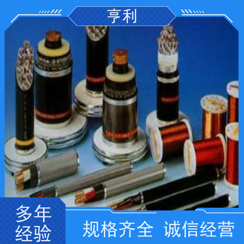 ZRC-DJVP2V 高温计算机电缆 规格齐全 电阻合格 8*2*2.5