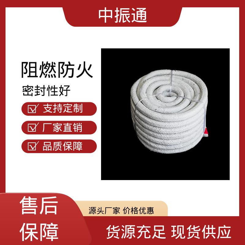 中振通 大量直供 陶瓷纤维盘根 化工设备等用耐腐蚀抗拉 规模厂家