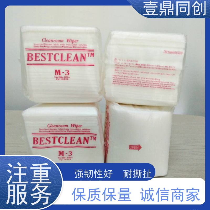 壹鼎同创 工业擦拭纸 洁净室除尘纸 良好的锁水能力
