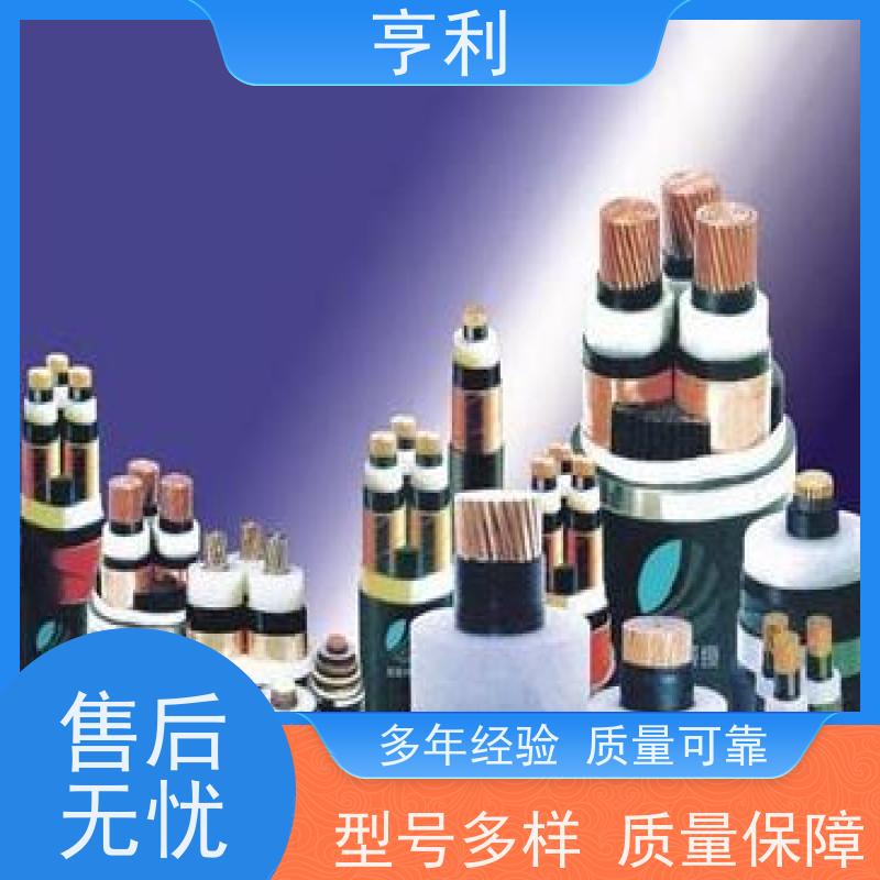 亨仪 4*2*1.5 本安计算机电缆 额定电压 安全性好