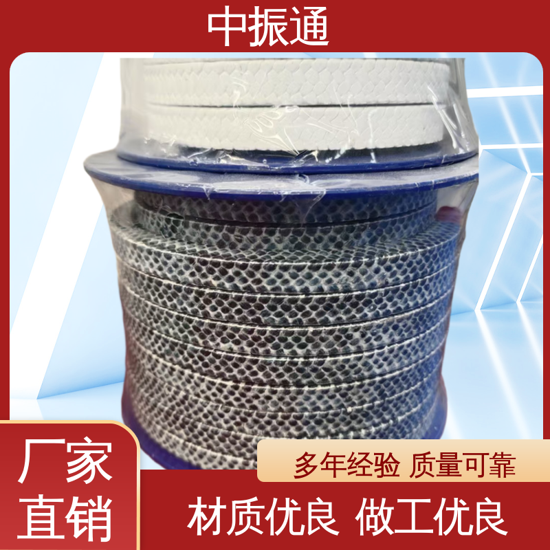 中振通 批量生产 石棉盘根 适配泵阀管道静动密封 货源充足