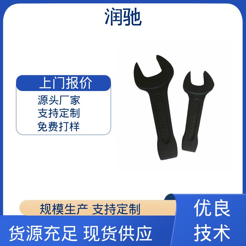 弯柄敲击梅花扳手 S240 铍青铜 维修工具 润驰供应