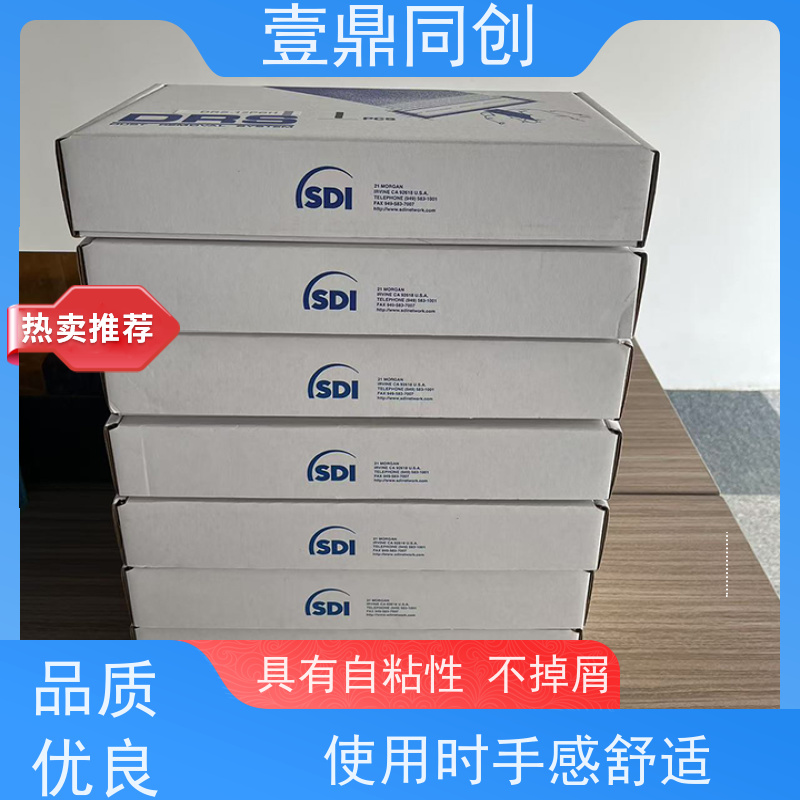 壹鼎同创 18寸 SDI粘尘滚轮 不易老化 能除去微小污染物