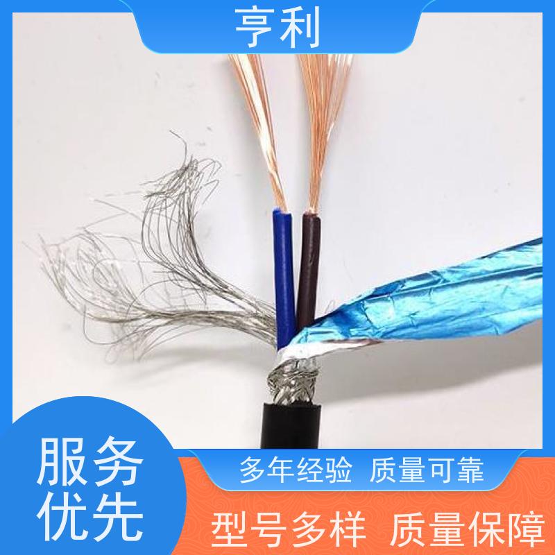 亨仪 4*2*1.5 仪表控制计算机电缆 电阻合格 结构多样化