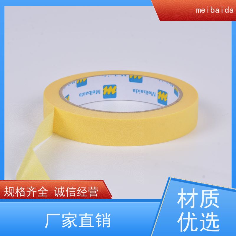 meibaida 交货及时 分切精度高0.1mm 不残胶 喷漆美纹胶