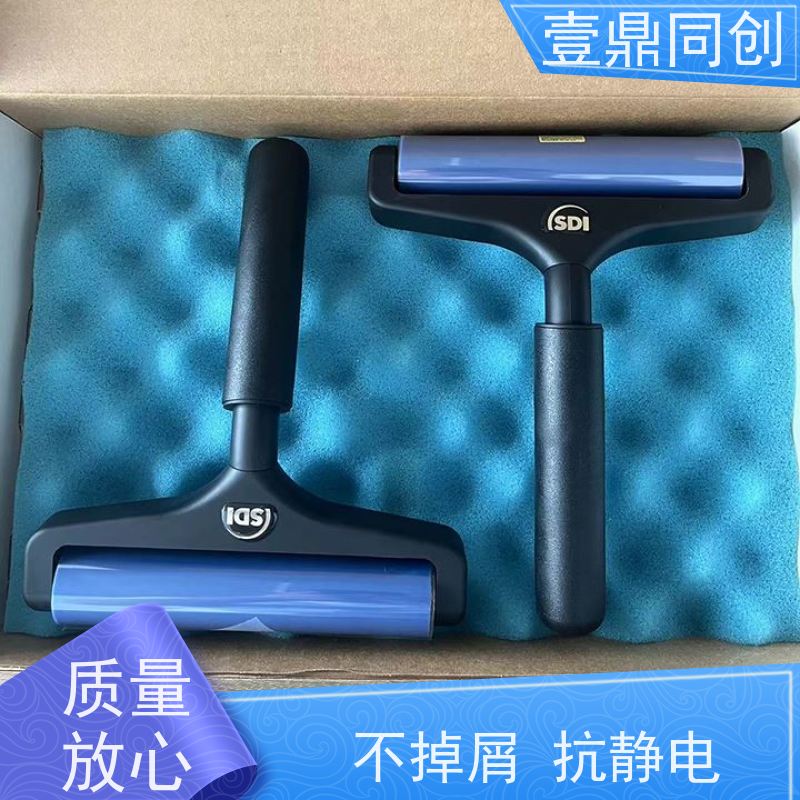 壹鼎同创 3寸 SDI蓝色静电滚轮 全塑胶手柄 表面光洁 体积轻巧