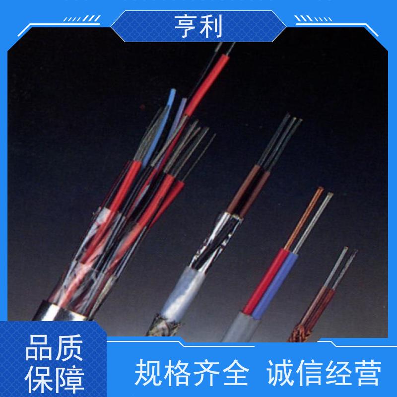 亨仪 耐高温，耐低温 信号传输 6*2*2.5 仪表信号计算机电缆