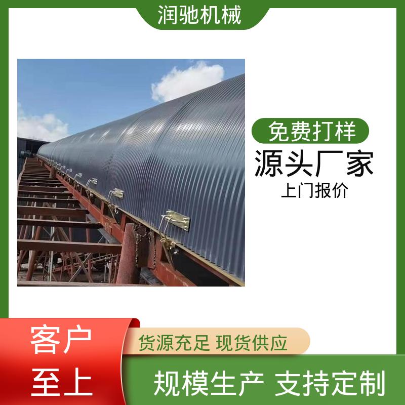 润驰机械 方便拆卸 输送机固定罩 蓝色B1200 B650