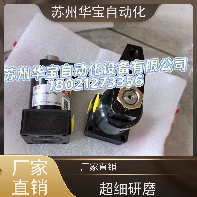 定做JECX君帆油缸 米思米油缸C-MTHB 日森油缸 君凡薄壁薄型油缸