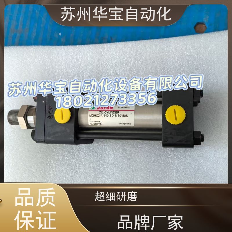 JUFAN君帆MGCXHC-A-IN-LA-40-50ST-T2磁性感应薄型油缸模具油压缸