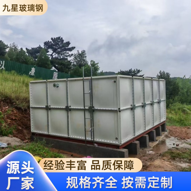 九星 厂家供应 100立方消防水池 学校宾馆用 耐高温腐蚀
