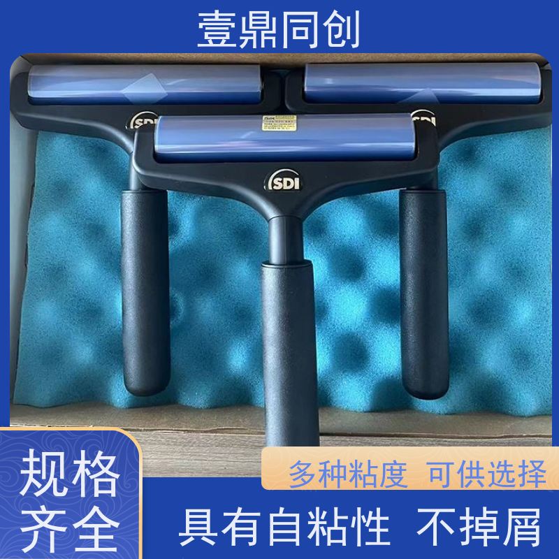 壹鼎同创 18寸 SDI粘尘滚轮 高效清洁与循环使用