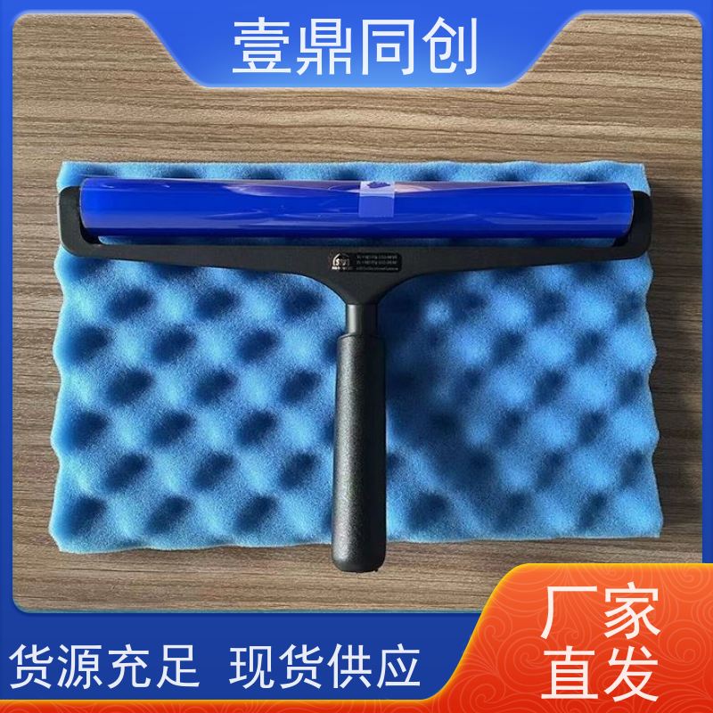 壹鼎同创 6寸 SDI蓝色静电滚轮 表面光洁 体积轻巧