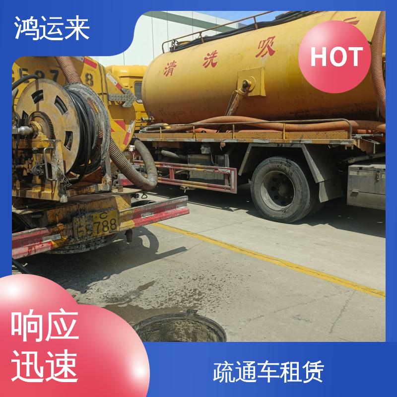 大 沽街大梁子 吸污车租赁 市政管道清淤 设备齐全施工快速