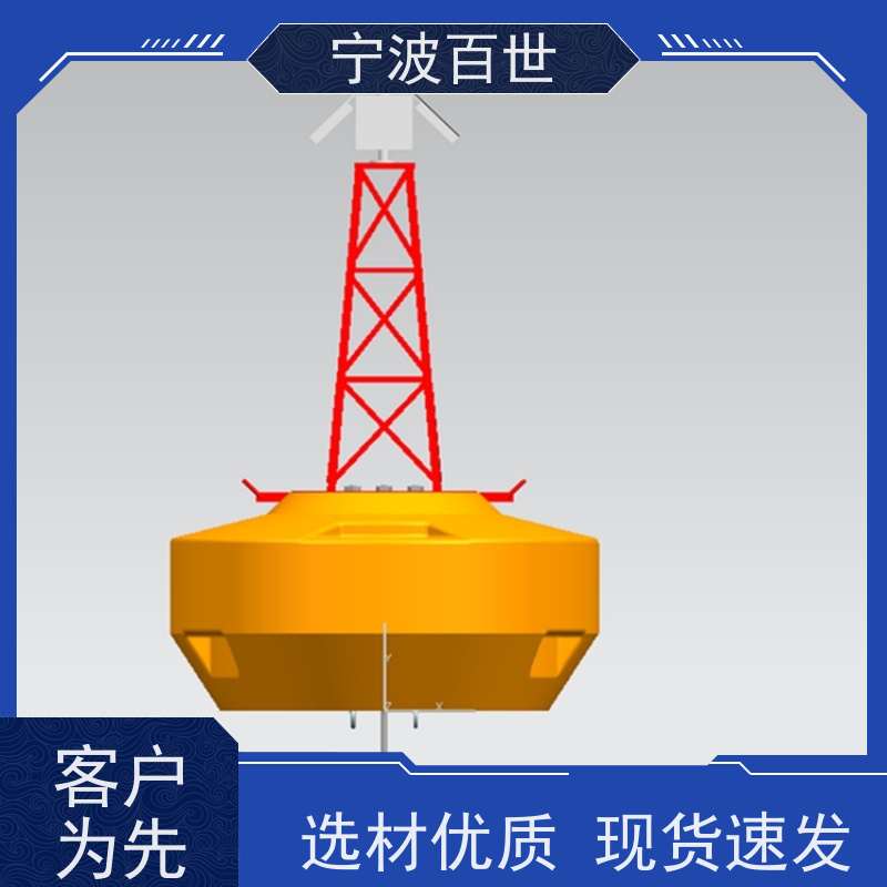 百世 生态保护区 滚塑航标 施工区域警示 方案设计