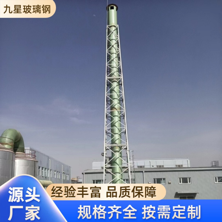 九星 厂家直供 一体化生物除臭箱 化工制药用 维护环境耐腐蚀