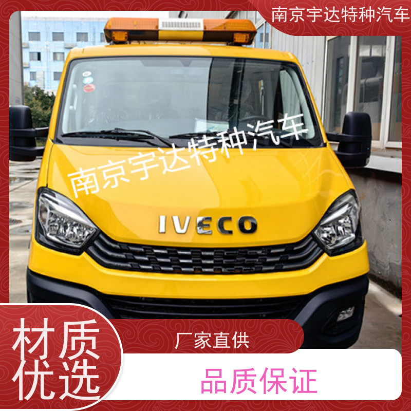 依维柯欧胜双排救险车天然气应急抢修车电源车工具车可配空压机