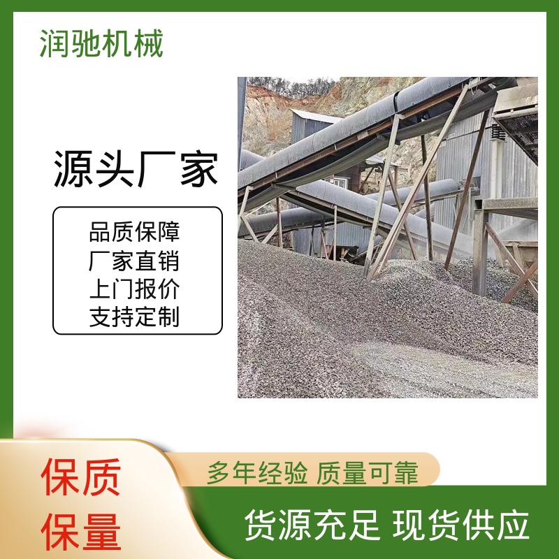 润驰供应 水泥厂用 蓝色B1000 皮带廊密封罩 颜色可选