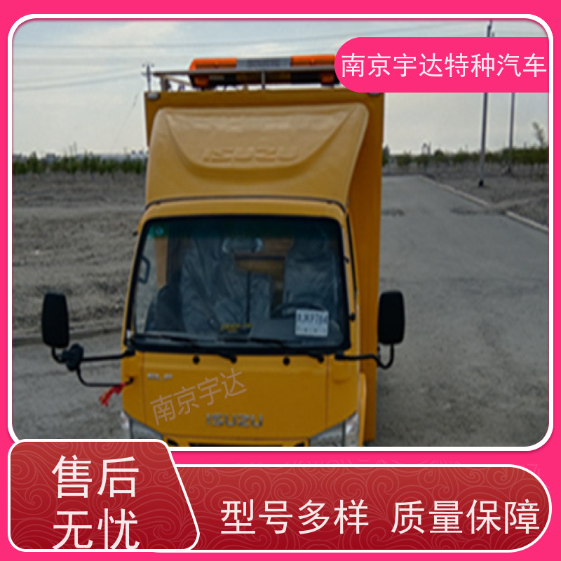 五十铃双排救险车煤矿救援车防汛排涝车 200KW移动发电车包上户