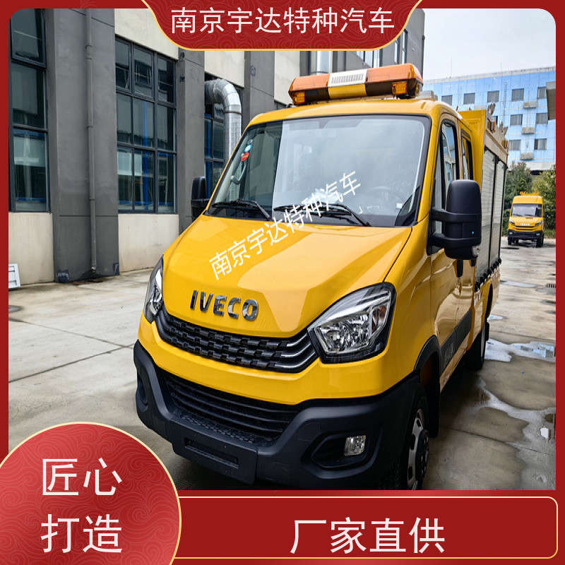 依维柯欧胜自来水救险车 抢险救援车 可配离子切割机等各类维修设备
