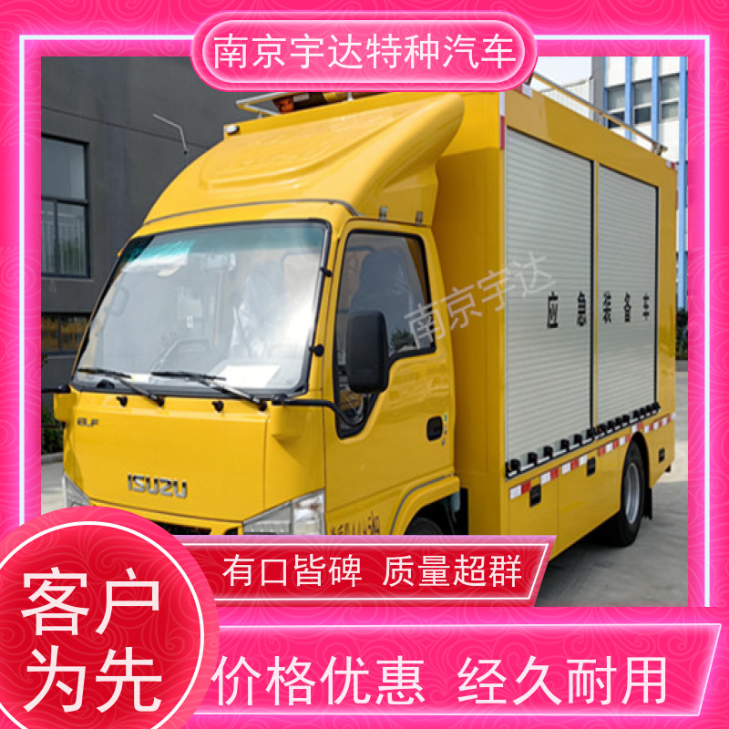 五十铃双排救险车应急电源车3.0排量 200KW移动发电车全国送货