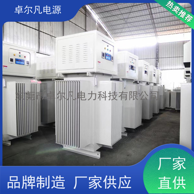 出口坦桑尼亚 2500KVA稳压器 卓尔凡电源 厂家供应