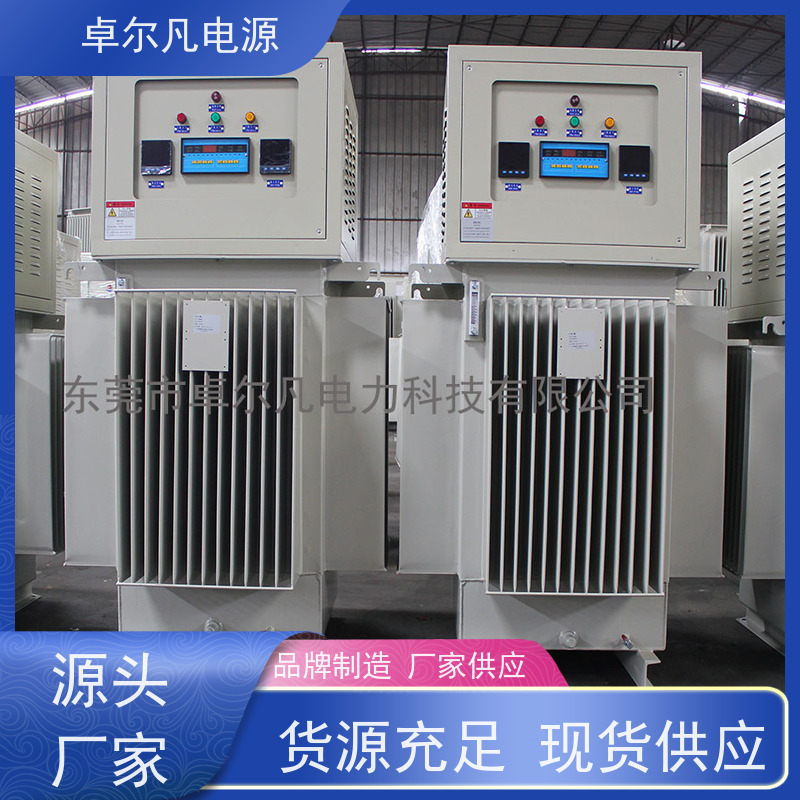 出口利比亚 稳压器2000KVA 卓尔凡电源 支持定制