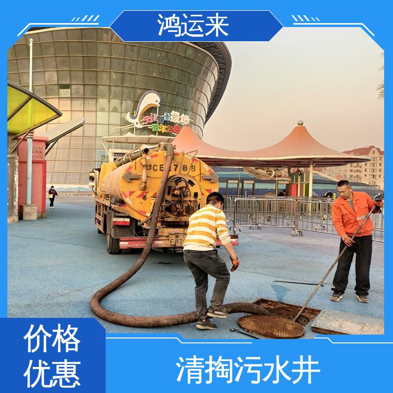 常年承包工程 疏通污水井下水道 管道清淤 开发西区