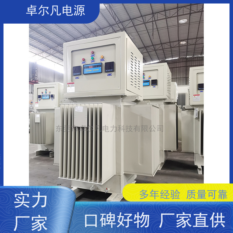 出口埃塞俄比亚 380V/400V稳压器 卓尔凡电源 厂家供应