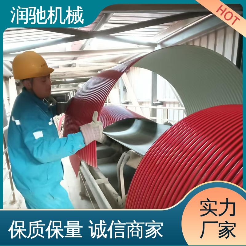 润驰供应 弓形波浪 厚度可选 输送机防尘瓦 胶带机用