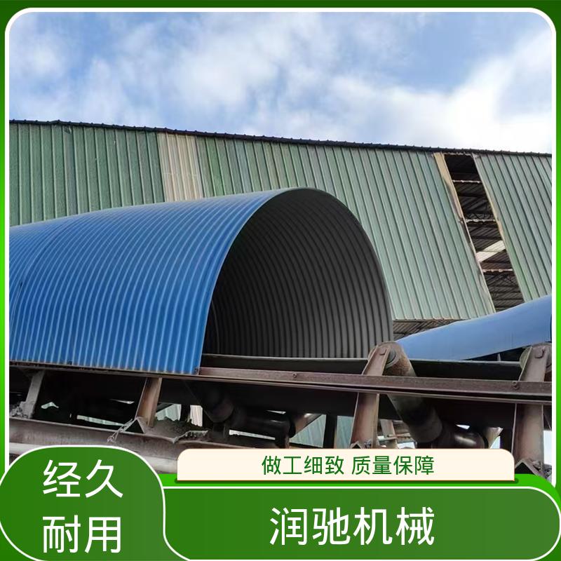 钢厂 蓝色B1200 B650 输送机弧形瓦 方便拆卸 润驰供应
