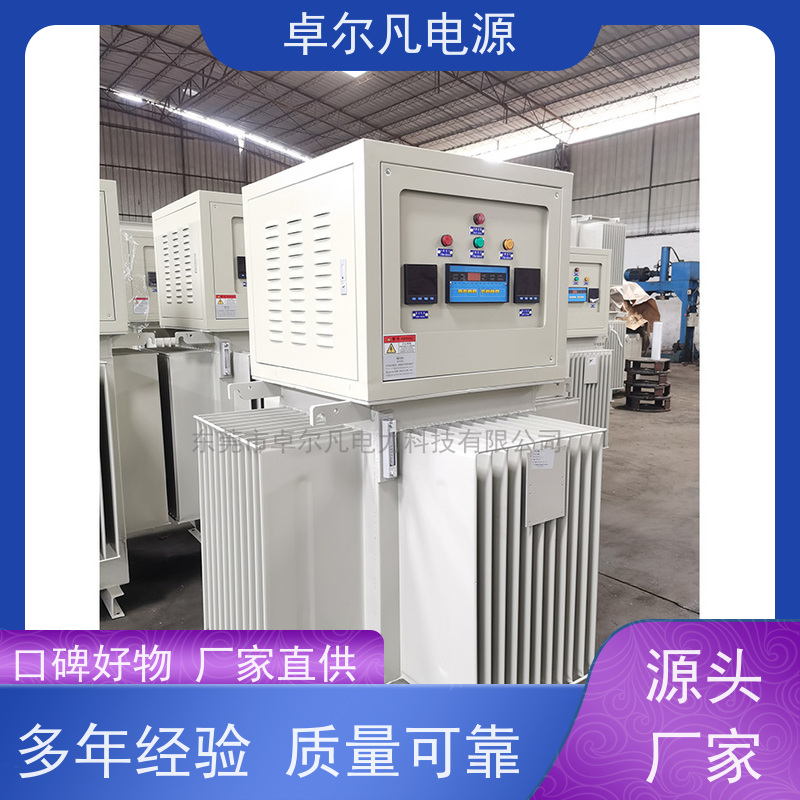 出口阿尔及利亚 稳压器2000KVA 卓尔凡电源 支持定制