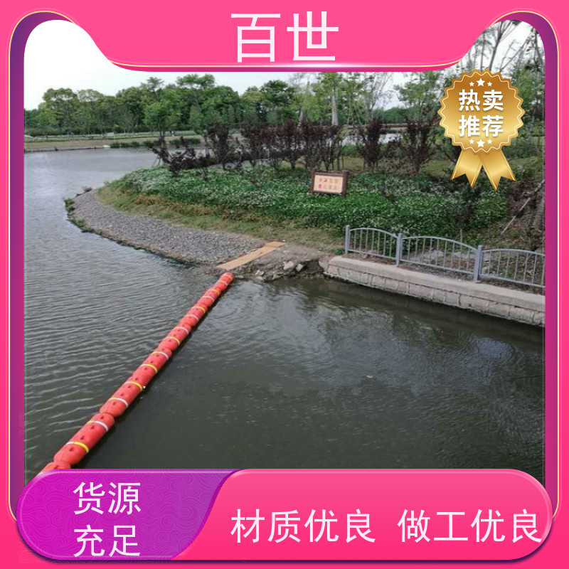 百世 自来水站 拦污屏障 漂浮物拦截 钢丝绳锚固