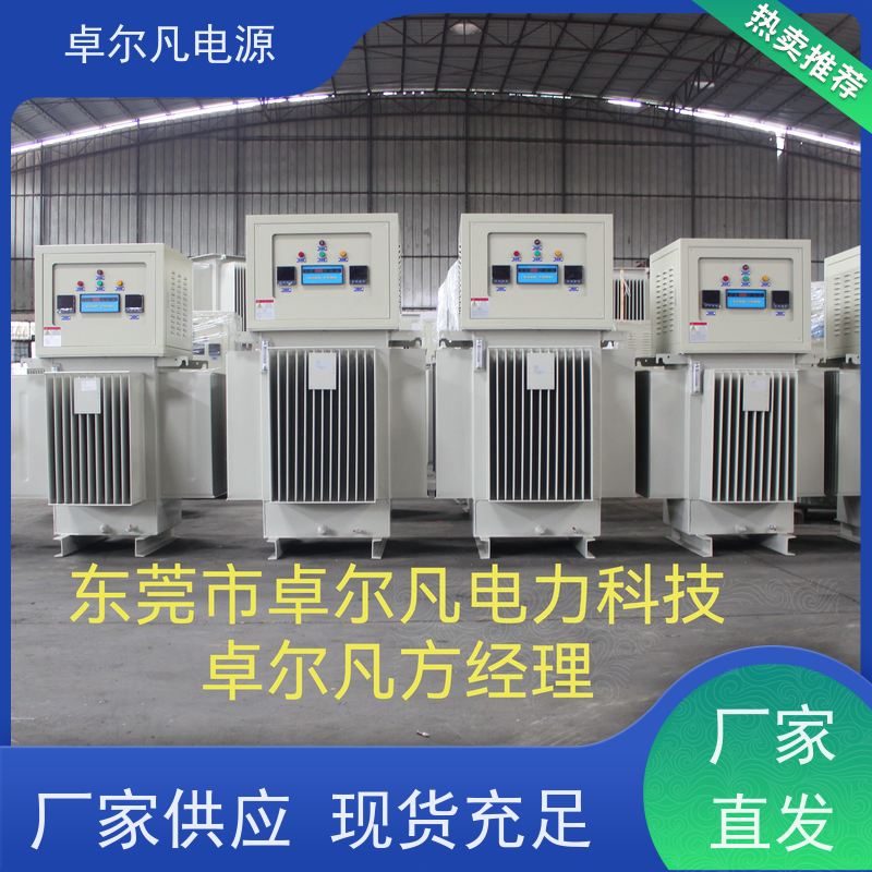 出口哈萨克斯坦 稳压器3150KVA 卓尔凡电源 支持定制