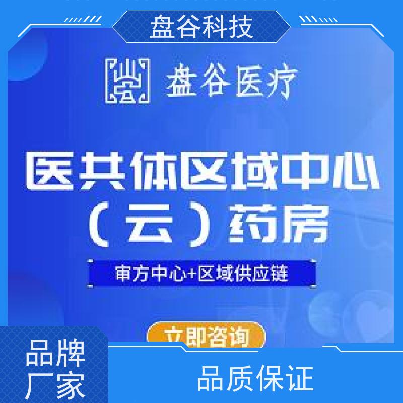 盘谷科技 医院紧密型医共体建设实施方案 运营团队 获得认可