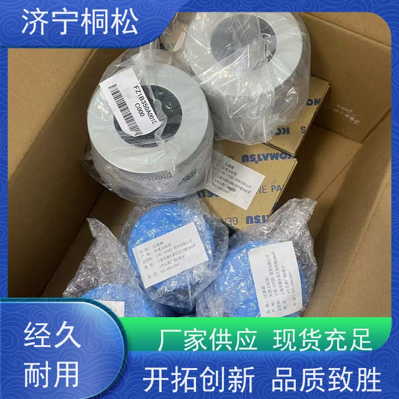 济 宁桐松 适用于挖掘机PC240 空滤空气滤芯 根据机型提供