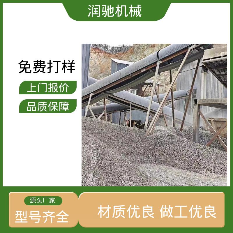 润驰供应 弓形波浪 拱形传送带罩 石料厂用 耐酸碱抗老化
